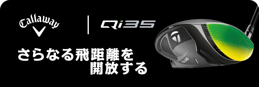 Qi35