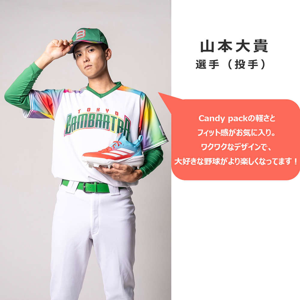 キャンディパン　ページ 楽天市場】【やおきん】サワーペーパーキャンディ｜4種詰合せ（9