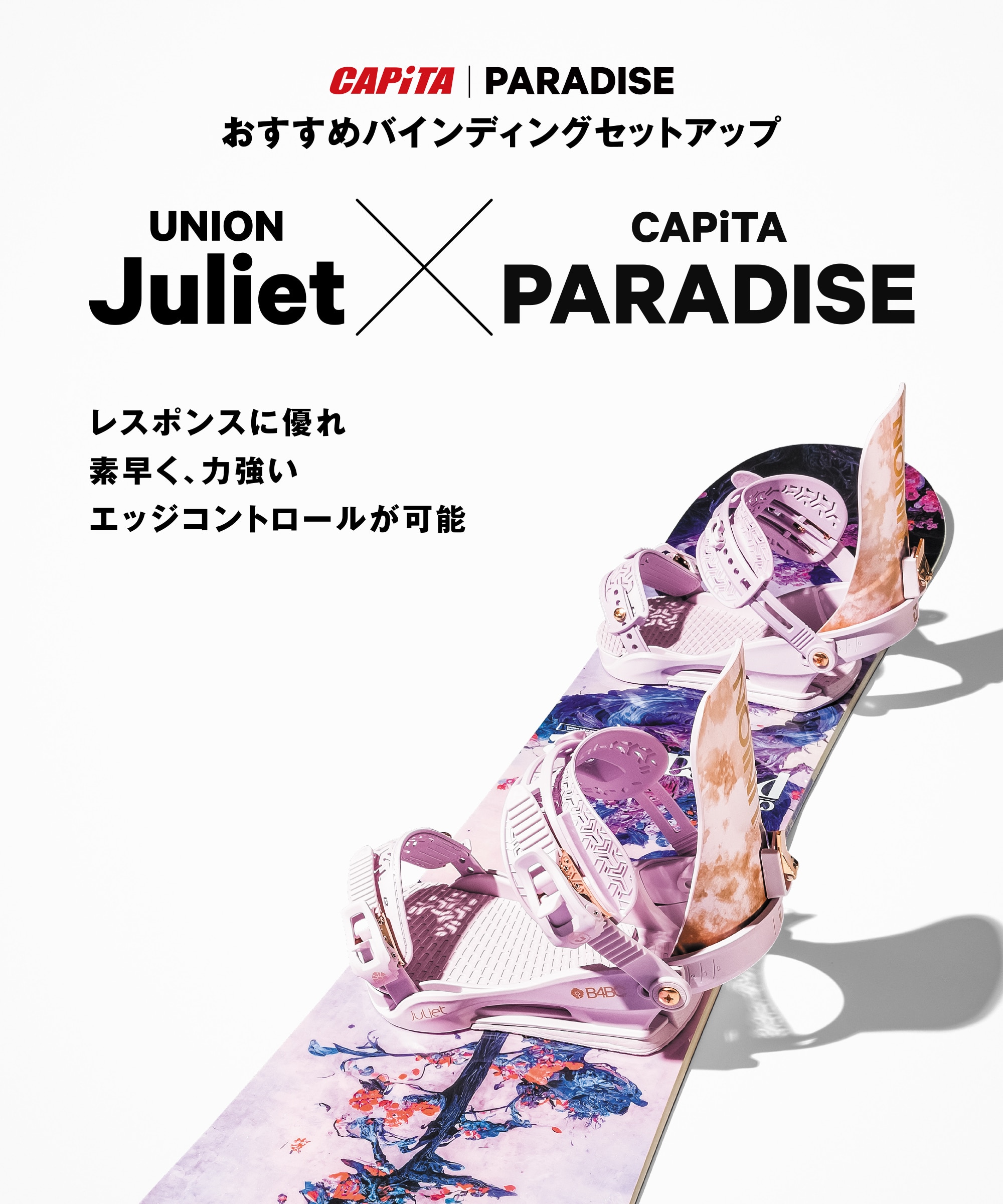 本店_10861261701_25 PARADISE_1
