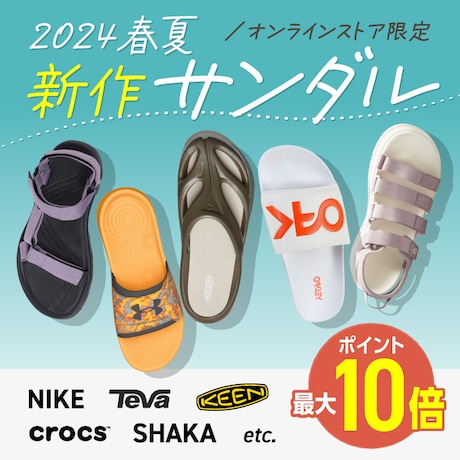 24SSサンダル