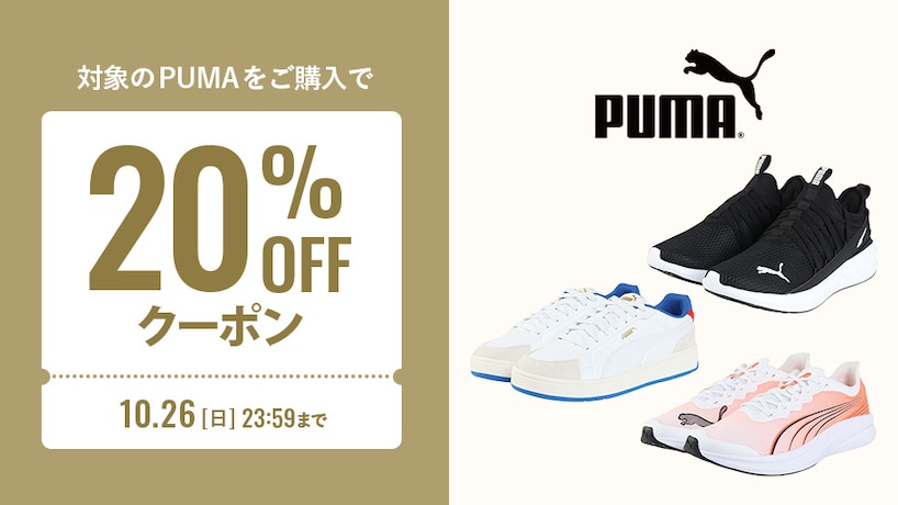 1015_puma