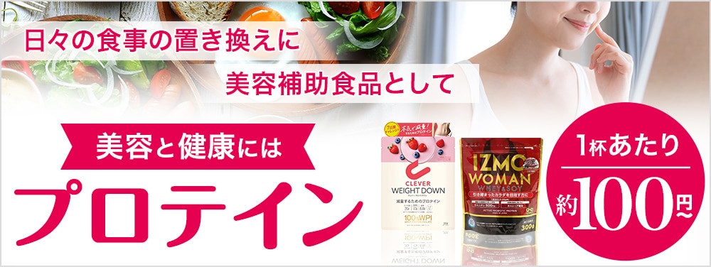 ザバス（SAVAS） アスリート ウェイトダウンチョコレート風味 CZ7054食品/飲料/酒