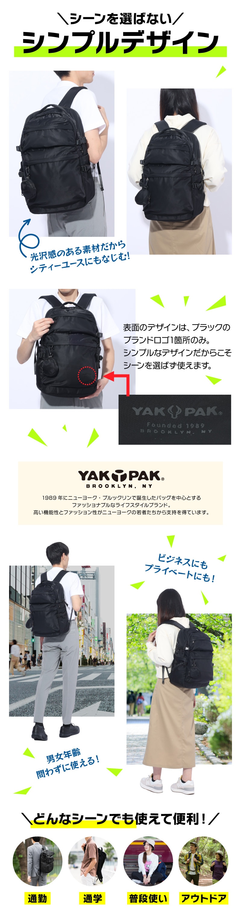 シンプルデザイン