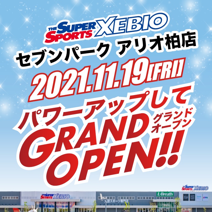 セブンパーク アリオ柏店 GRAND OPEN!! 2021.11.19