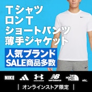 Tシャツ・ロンT・ショートパンツ・薄手ジャケット特集