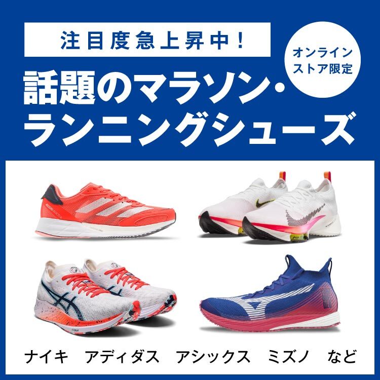 アディダス（adidas）（メンズ）ランニングシューズ ジョギング 