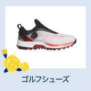 ゴルフシューズ