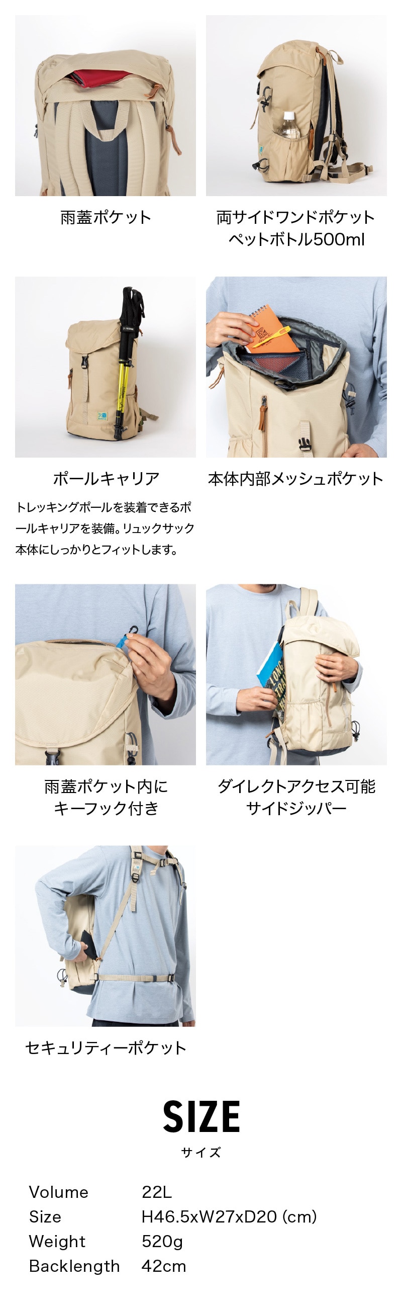 カリマー