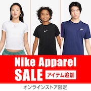 NIKE アパレルセール