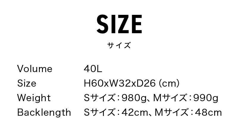 サイズ