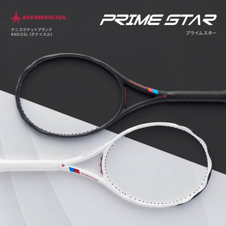 PRIME STAR