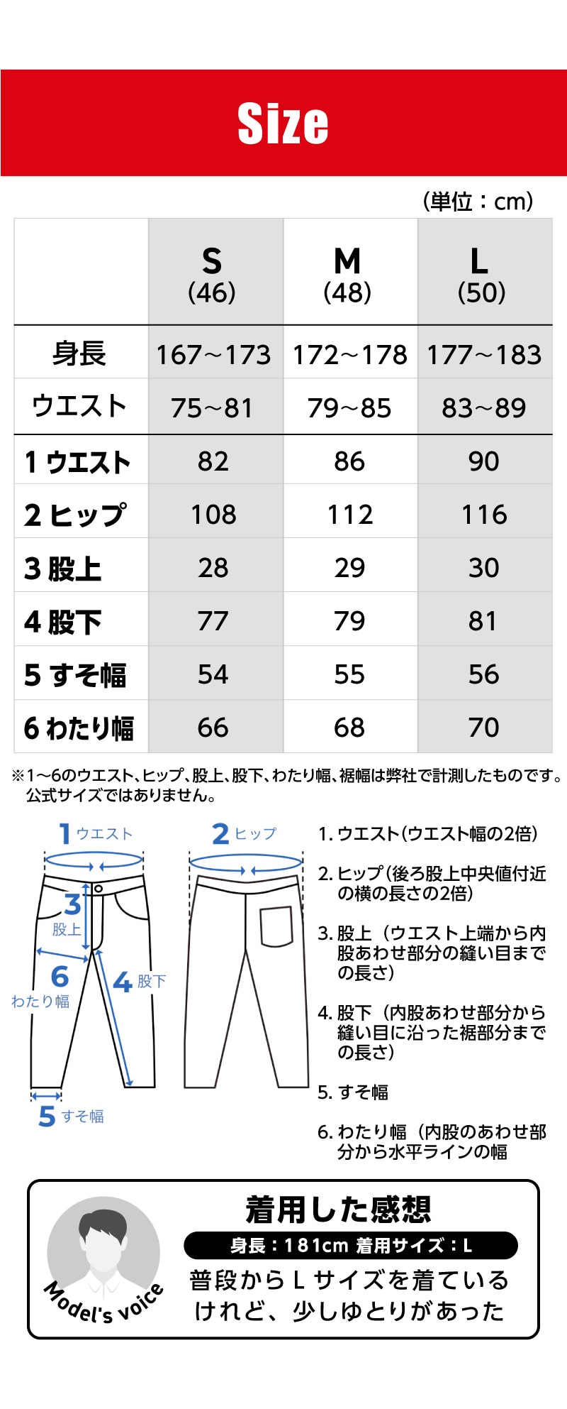 size