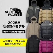 ザ・ノース・フェイス 2025年秋冬モデル 予約販売