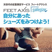 FEETAXIS