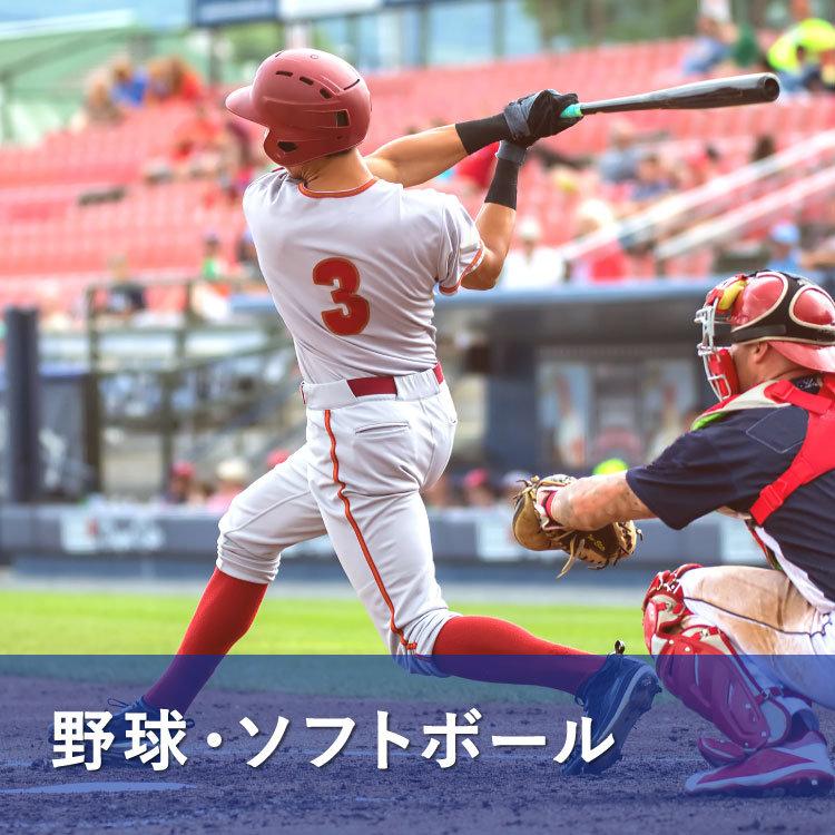 オンラインストア限定】大谷翔平選手MVP受賞記念キャップ - スポーツ 