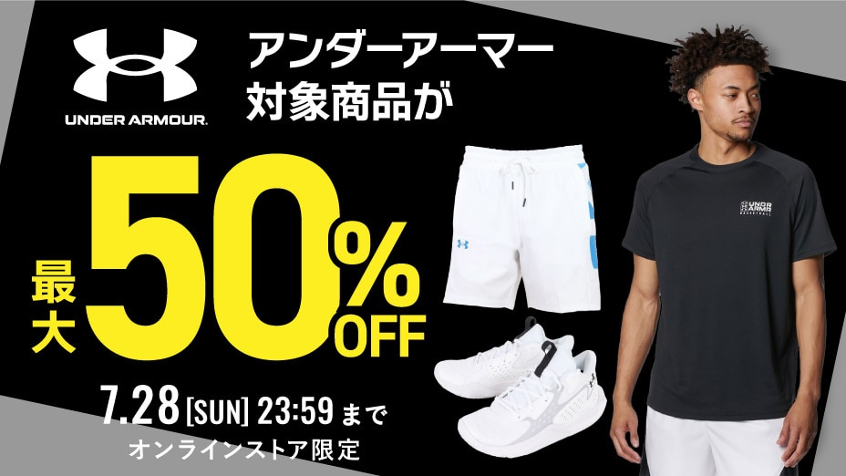 uamax50