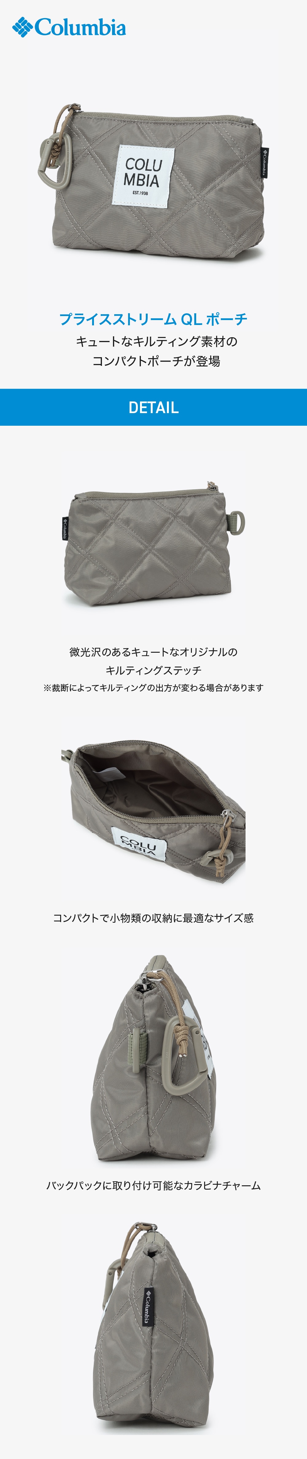 コロンビア