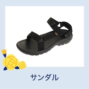 サンダル