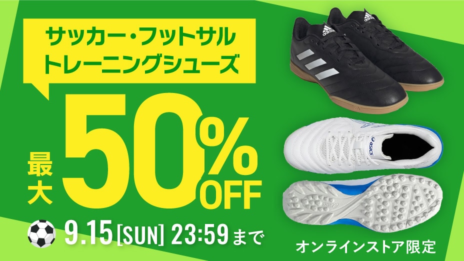 2024SSトレシュ