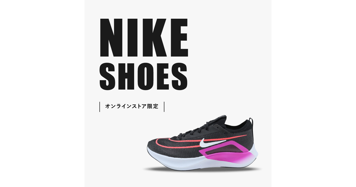 Nike ジュニア キッズ ダイナモフリー 黒 メーカー直売 キッズ