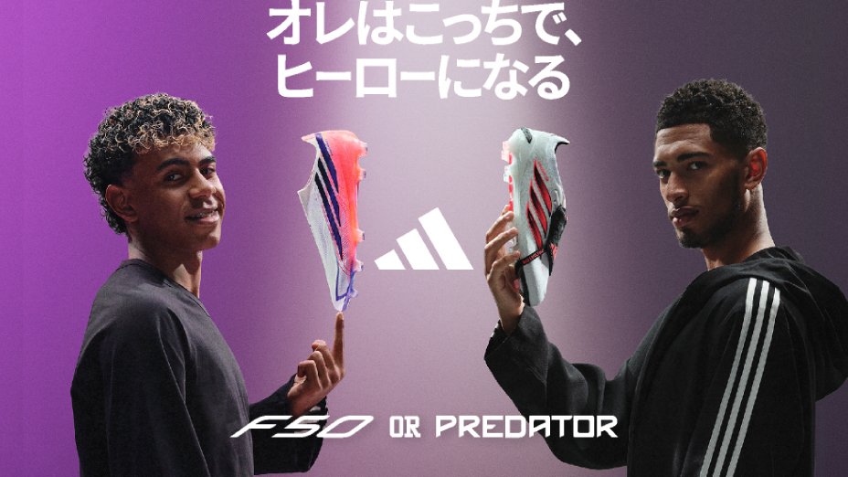 アディダス 特集＜オンラインストア限定＞ | スポーツ用品はスーパー