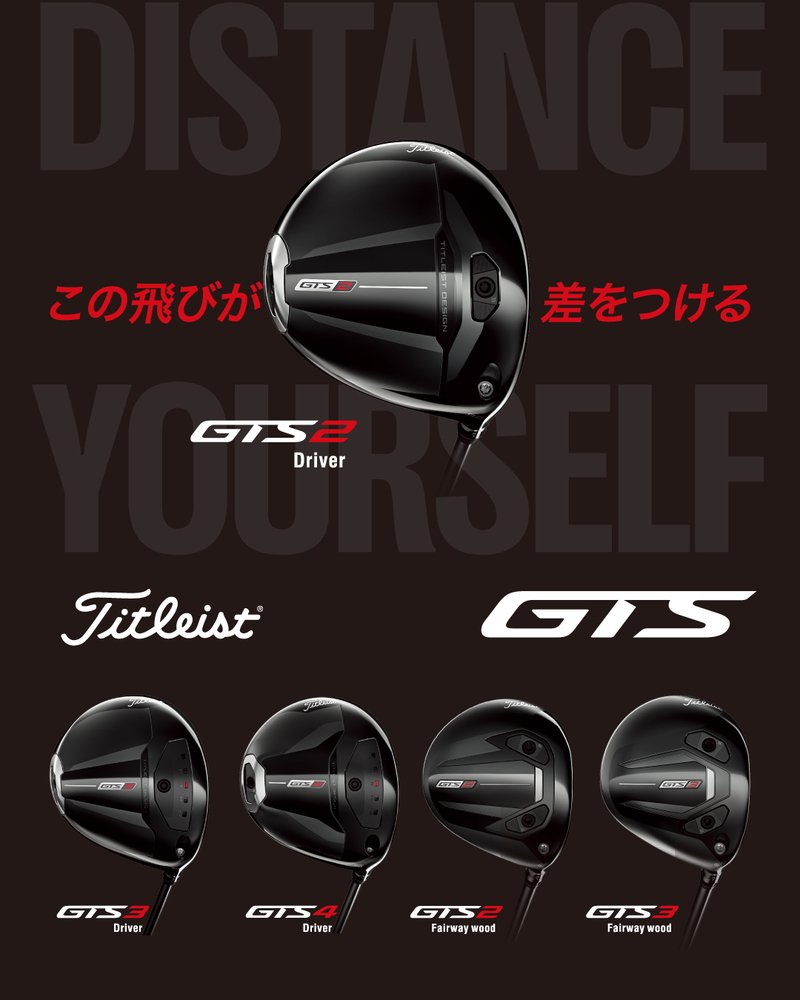 タイトリスト（TITLEIST）（メンズ）GTS2 ドライバー(1W ロフト9度