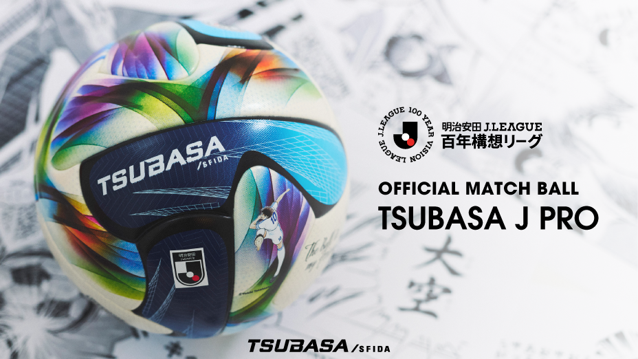 TSUBASA J PRO