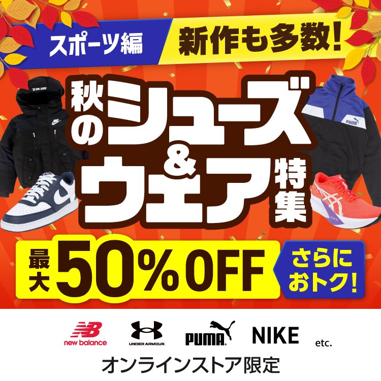 怪我予防とランニング エコノミーの改善を目的に設計されたランニング