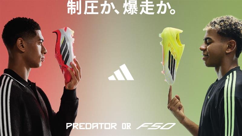 PREDATOR OR F50