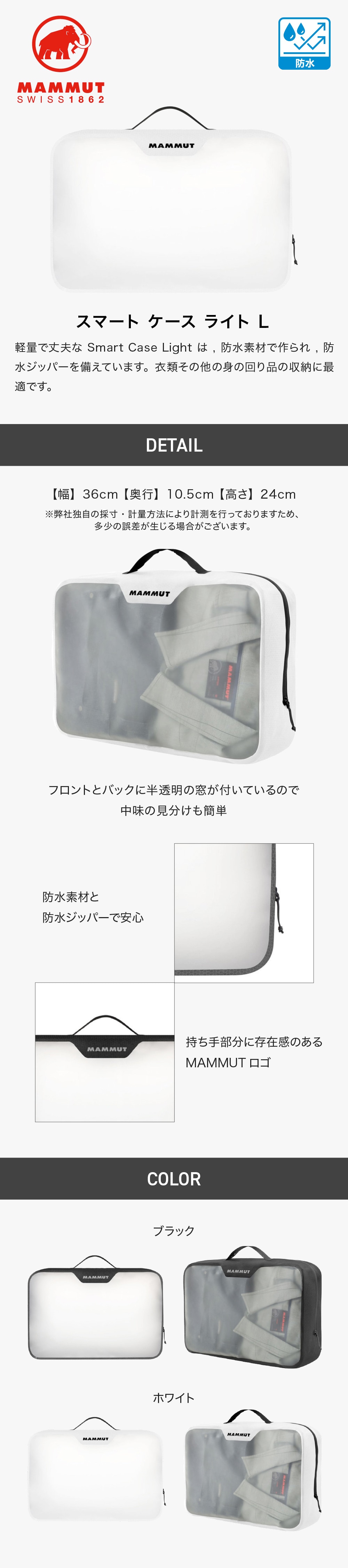 マムート（MAMMUT）（メンズ、レディース）トレッキングバッグ