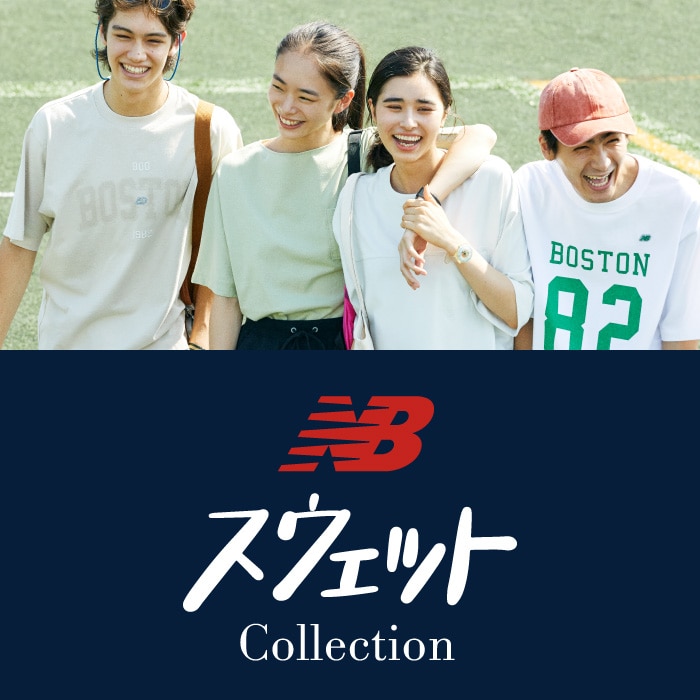ニューバランス スウェットコレクション 2022年秋冬新作 カレッジテイスト900シリーズ オーセンティック1000シリーズ