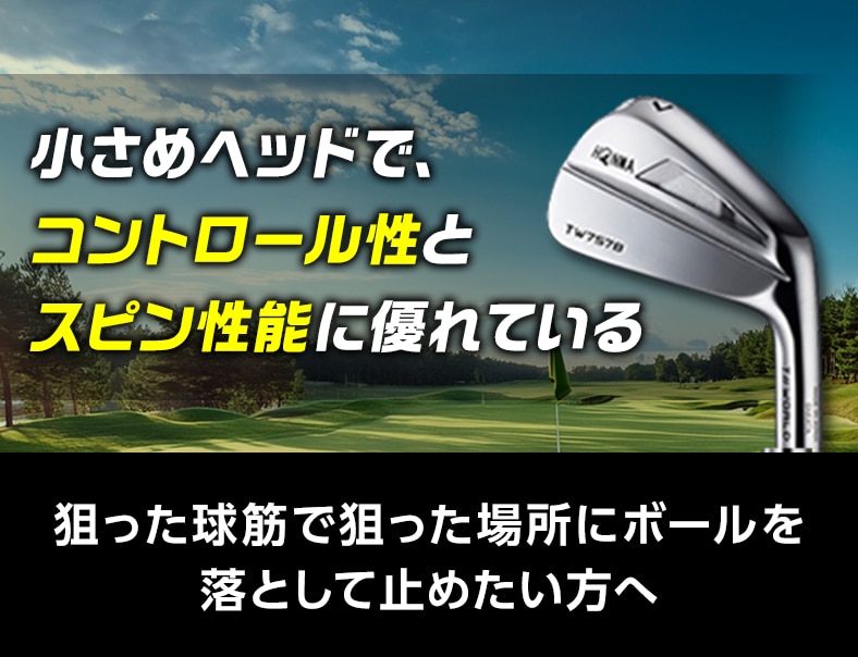 マッスルバック