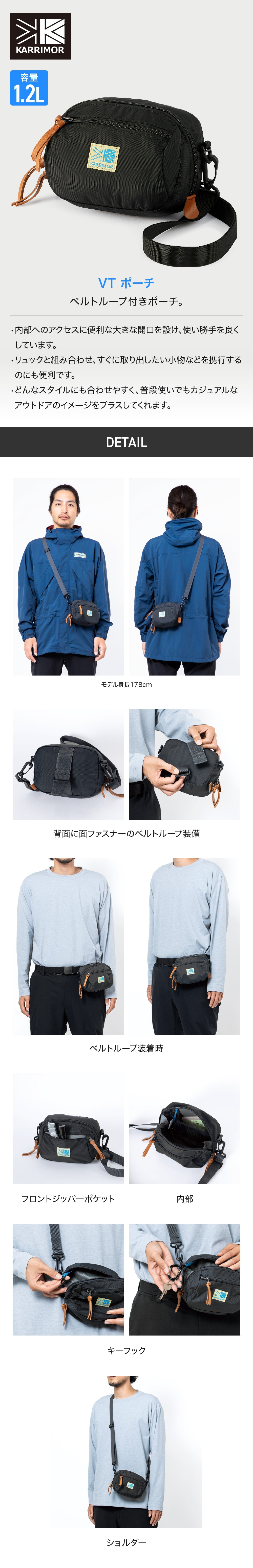カリマー