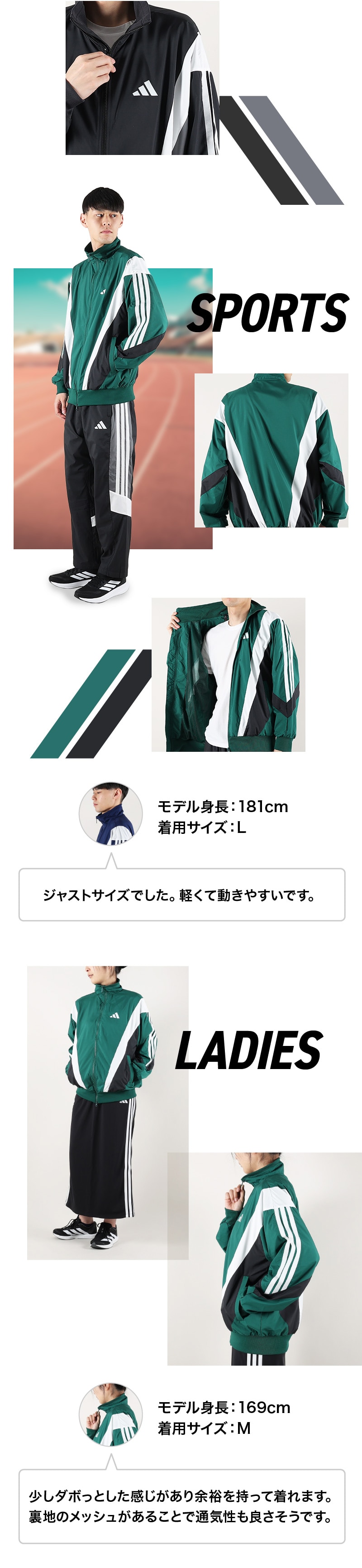 コーディネート2