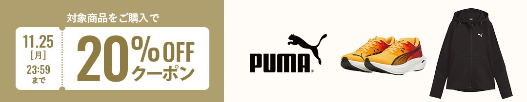 ssx_puma20_241125