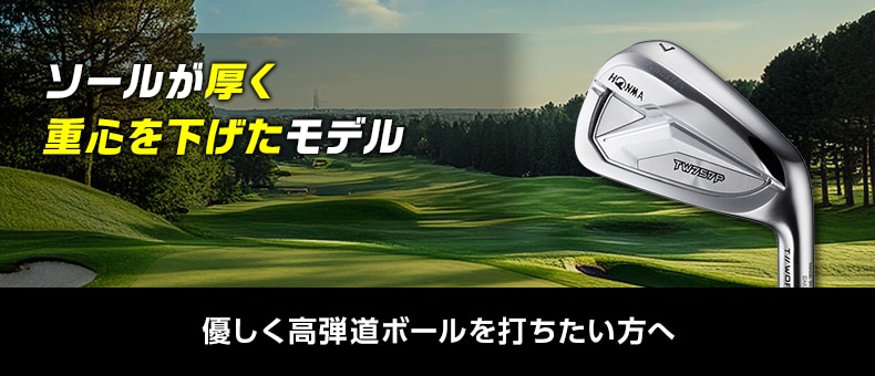 ポケットキャビティ