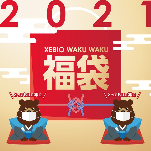 フォアマン やりすぎ スクラップ タケダ スポーツ 福袋 Okb34 Jp