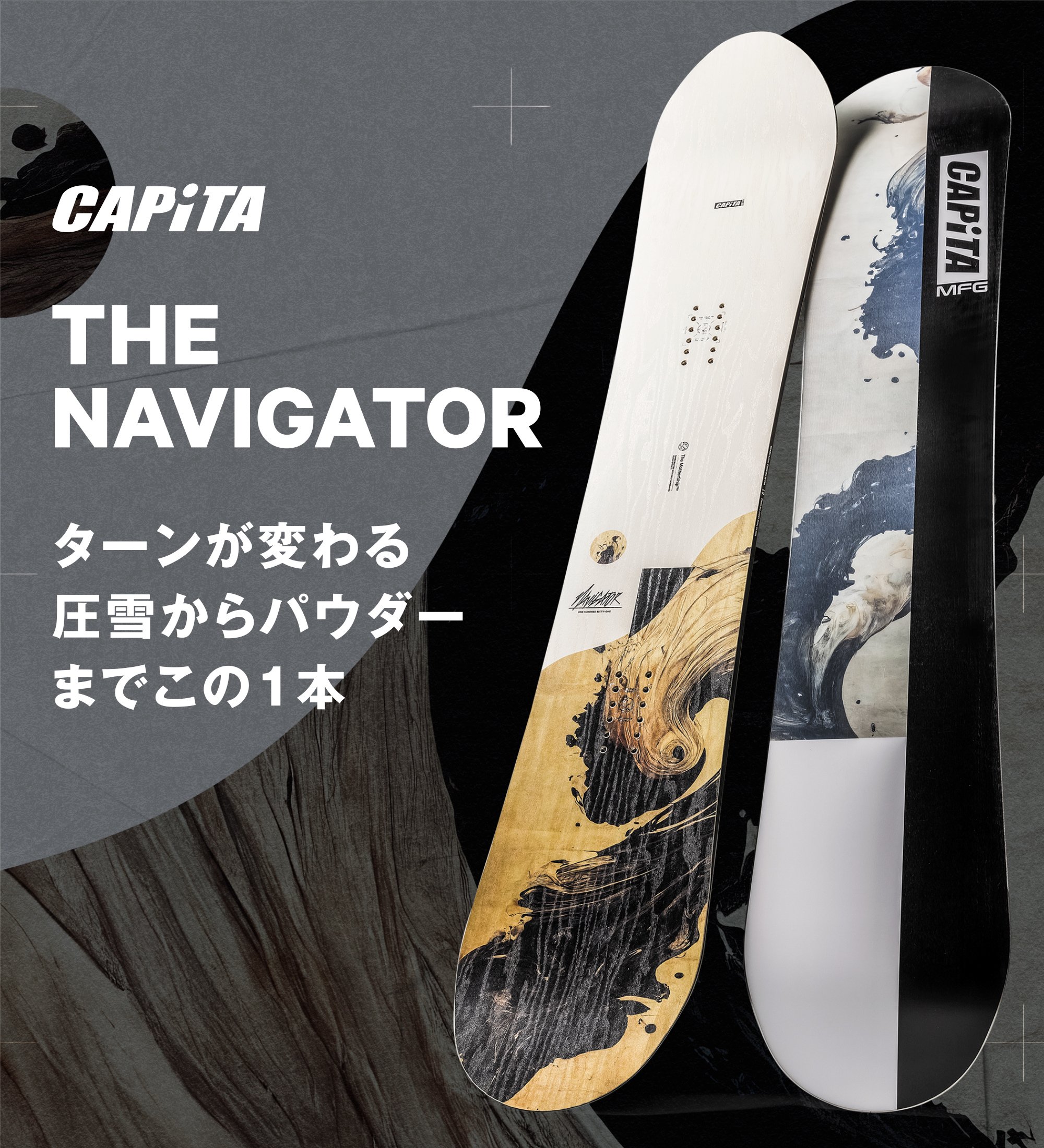 本店_10861261201_25 THE NAVIGATOR_1