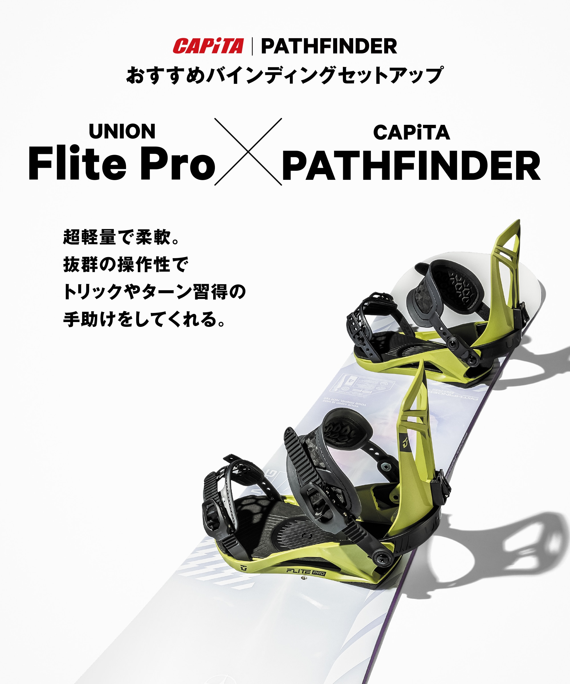 本店_10861260401_25 PATHFINDER-CAMBER_4