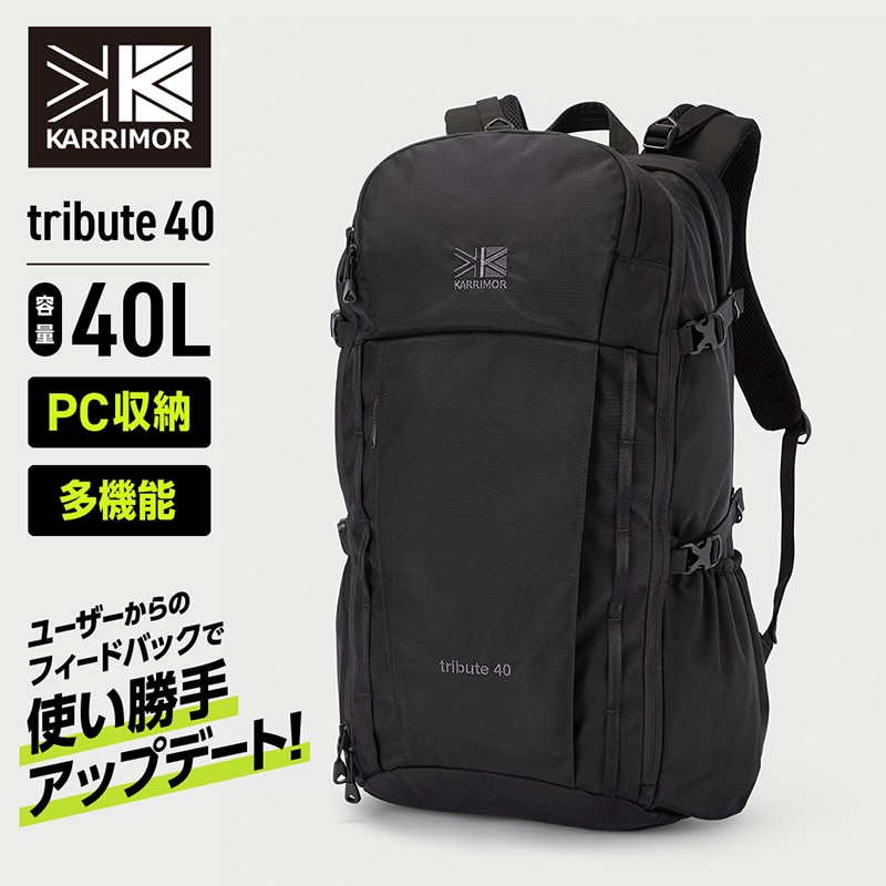 カリマー