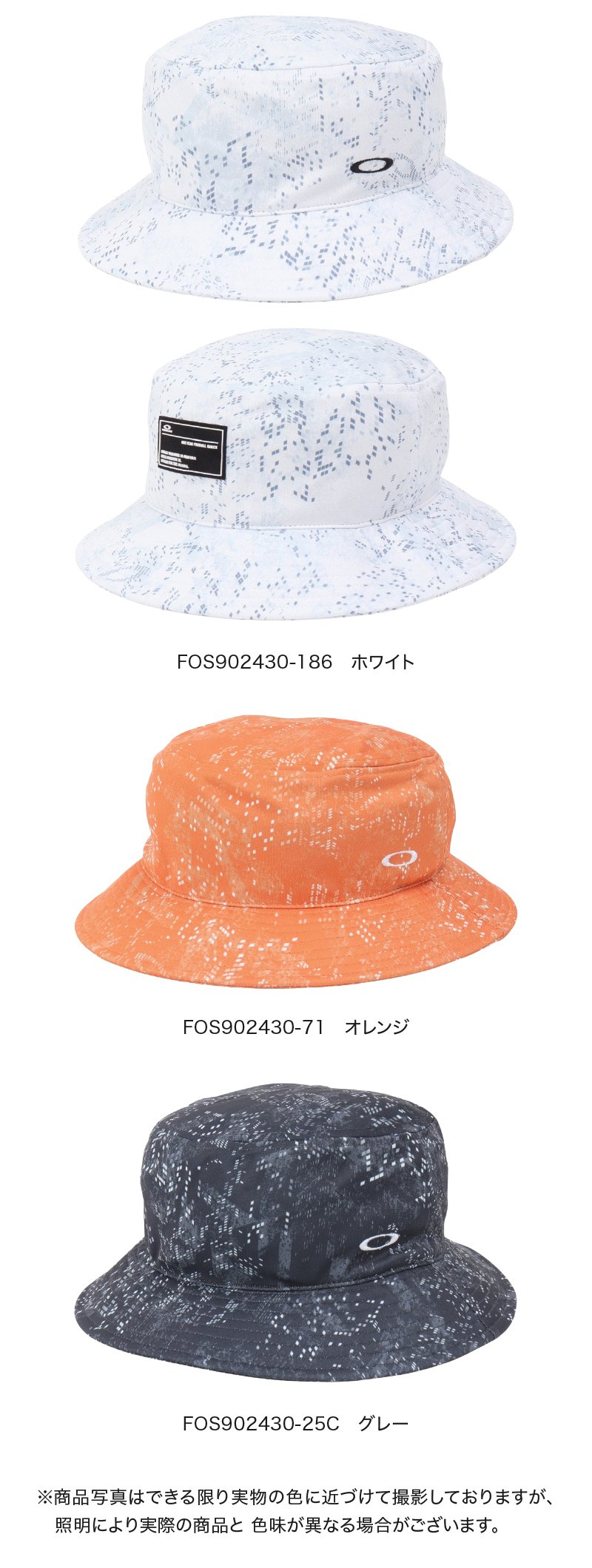 STALWART HAT_02