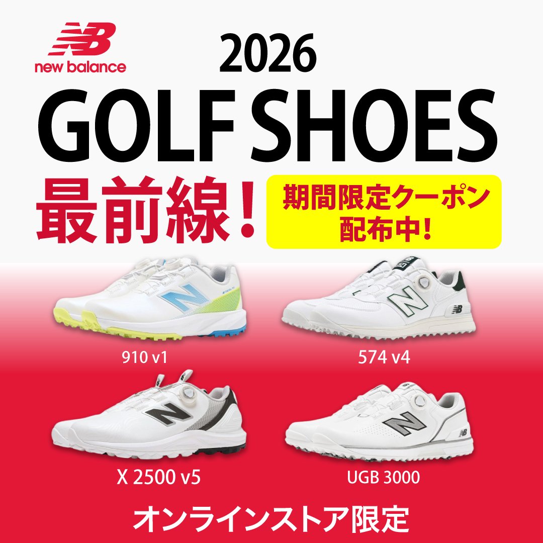 ニューバランス シューズ
