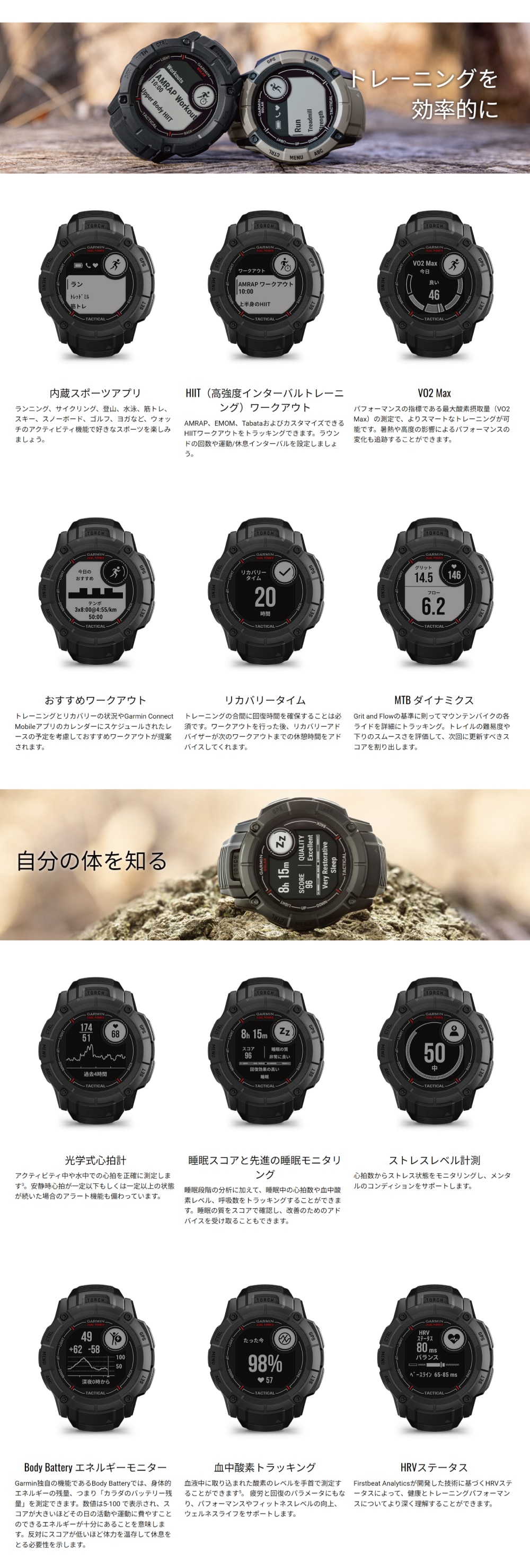 Instinct2Xt_3