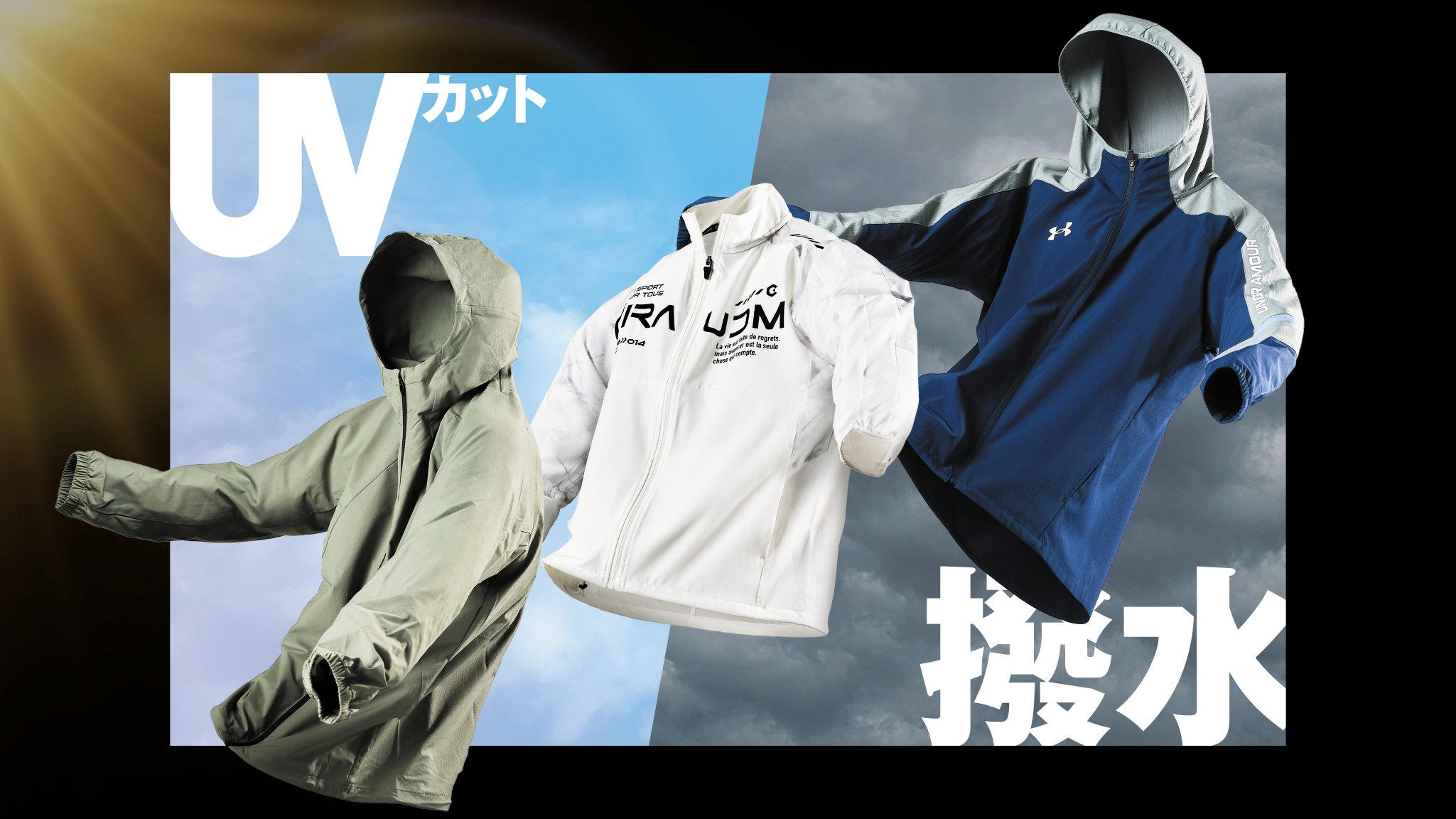ALL Round Wear