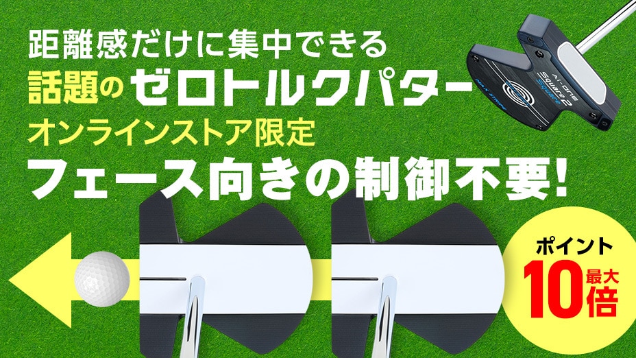 セロトルク