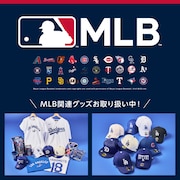 MLBグッズ特集ページ