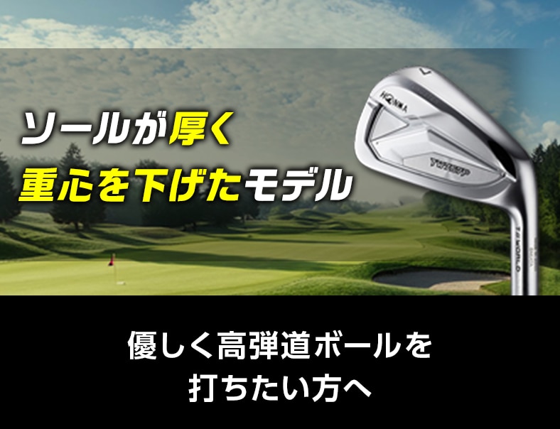 ポケットキャビティ