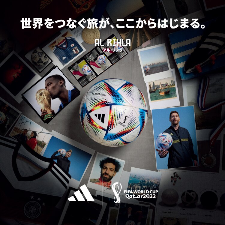 2022FIFAワールドカップ™ 公式試合球「アル・リフラ」 - スポーツ用品