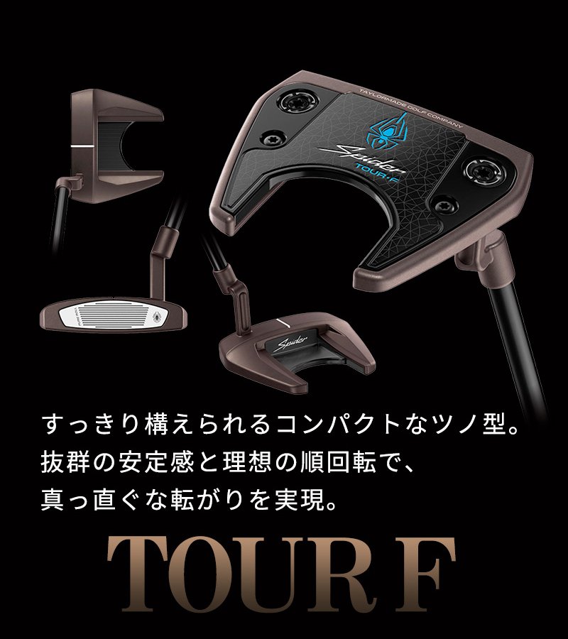 テーラーメイド（TAYLORMADE）（メンズ）左用 スパイダーツアー F