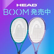 HEAD BOOM 2026